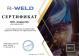 ������66 - ����������� ������ �-���� (R-WELD), ������